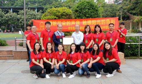 行善助教，大愛無疆——安安國際走進(jìn)啟聰學(xué)校