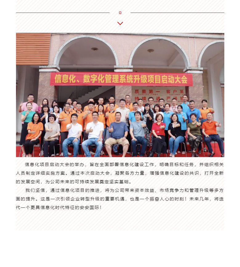 開(kāi)啟智能時(shí)代，數(shù)字化轉(zhuǎn)型邁向新的里程碑_04.jpg